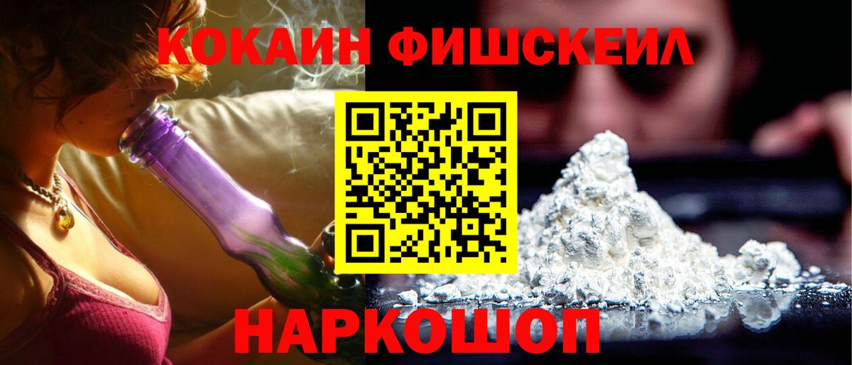 КОКАИН Боливия Электрогорск