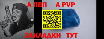 МДПВ Волжск