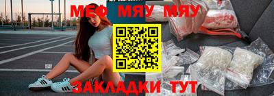 mix Волгодонск