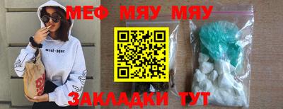 наркотики Волжский