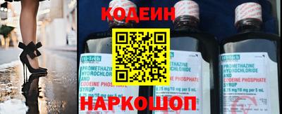 mix Волгодонск