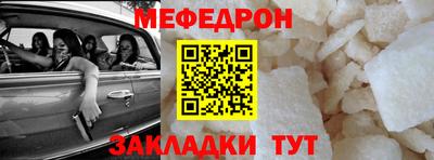 mix Волгодонск