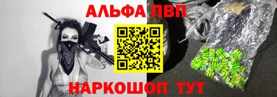 наркотики Волжский
