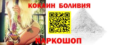 наркотики Волжский