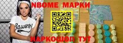 mix Волгодонск