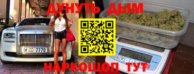 наркотики Волжский