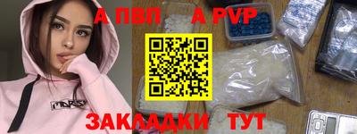 mix Волгодонск