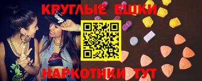наркотики Волжский