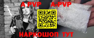 МДПВ Волжск