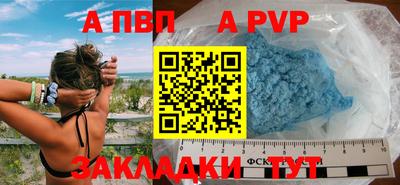 mix Волгодонск
