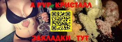 наркотики Волжский