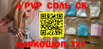 mix Волгодонск