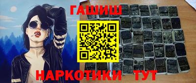 наркотики Волжский