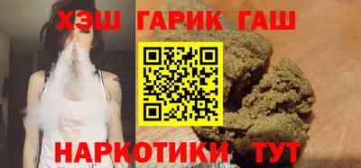 наркотики Волжский