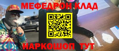 МДПВ Волжск