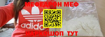 mix Волгодонск