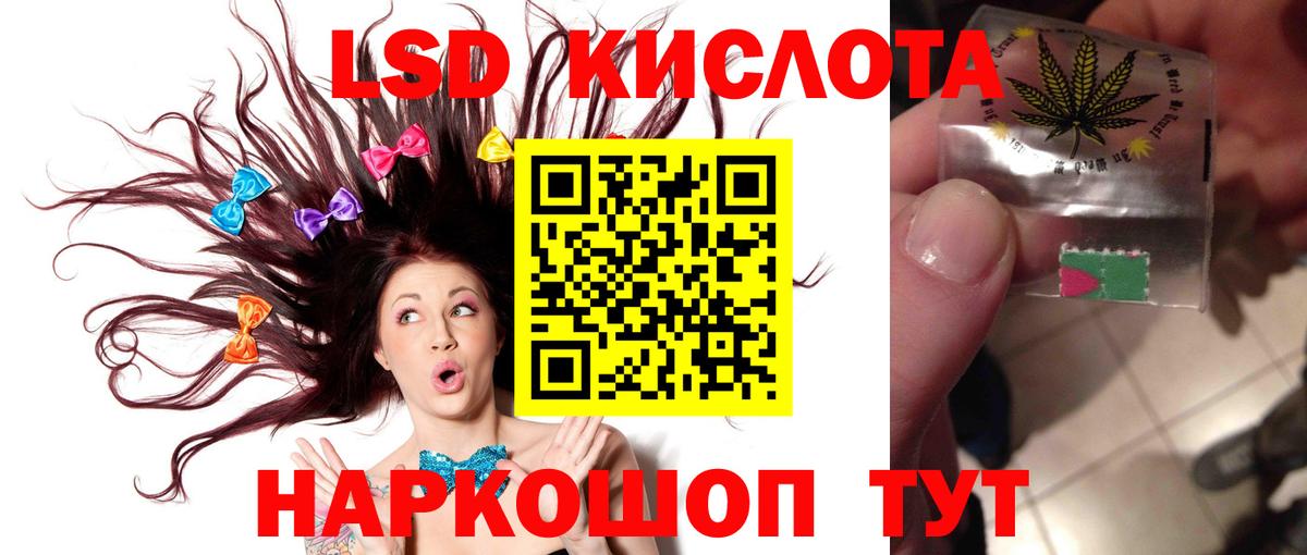 Электрогорск  LSD-25 экстази ecstasy  LSD-25 экстази  LSD-25 экстази кислота  Вход с VPN 