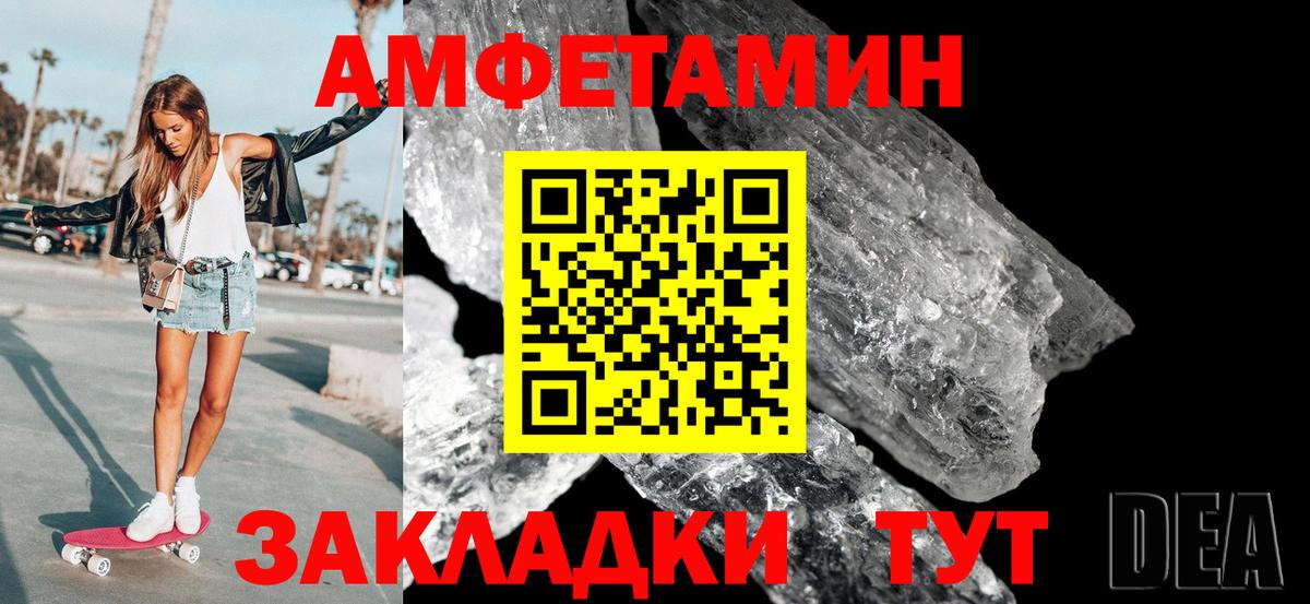 Электрогорск  Вейп ТГК  Гашиш  КЕТАМИН  Мефедрон   НБОМе  Конопля  COCAIN  МЕФ  Вход с VPN  Метамфетамин 