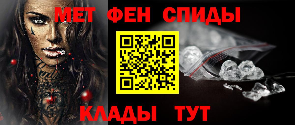 ГАШ Электрогорск