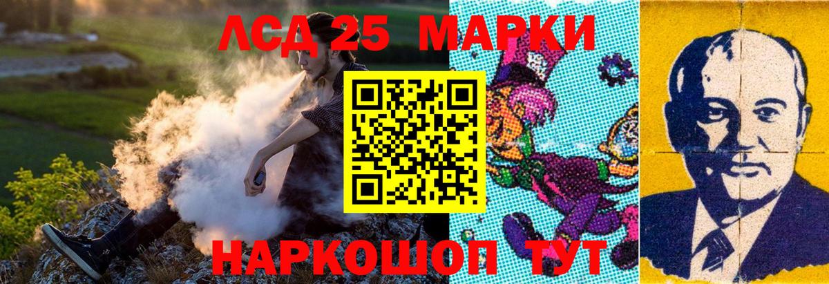 Электрогорск  Марки NBOMe 1,8мг  Марки NBOMe  Марки NBOMe 1,8мг  Вход с VPN 