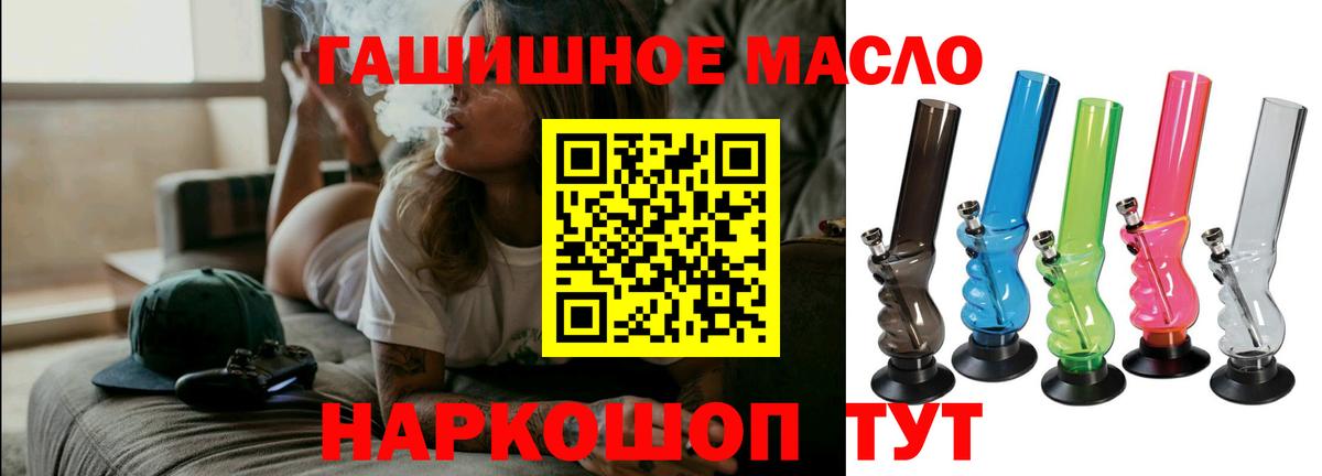 ТГК вейп с тгк Электрогорск