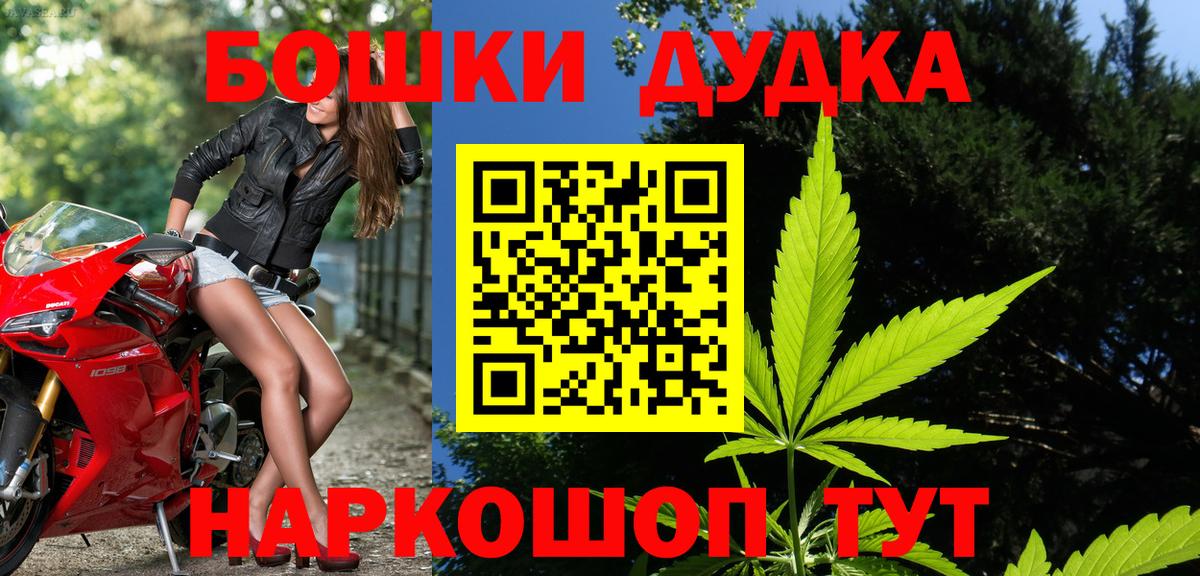 Шишки марихуана индика Электрогорск